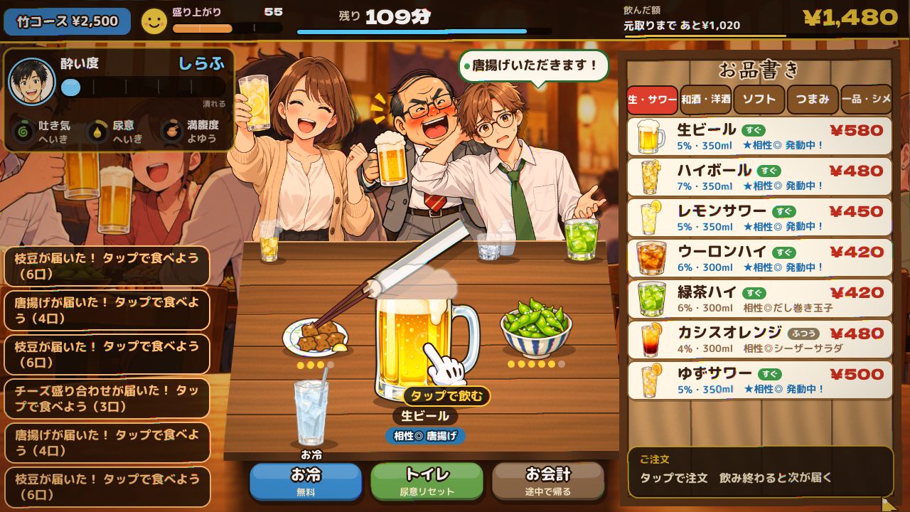 大皿の料理に箸を伸ばす同僚